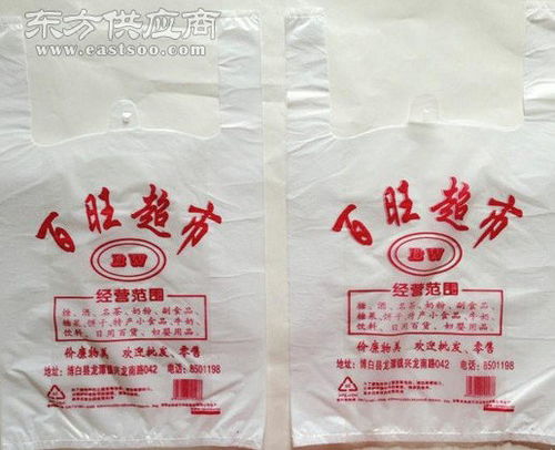 貴陽雅琪 專業(yè)日用品塑料袋廠家及遵義市產(chǎn)品展示